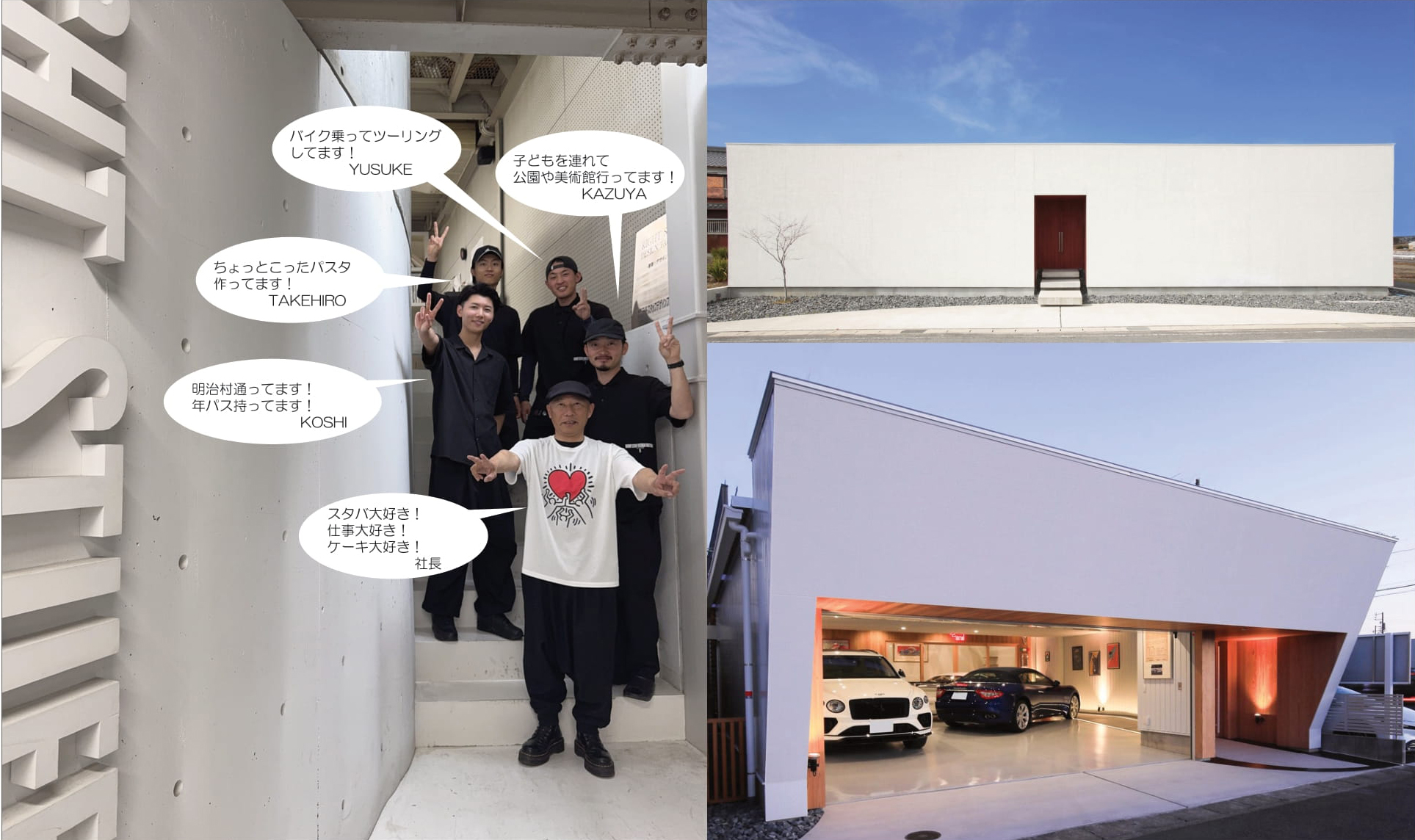【予約制】ライトスタッフ「中庭のある家」無料建築相談会